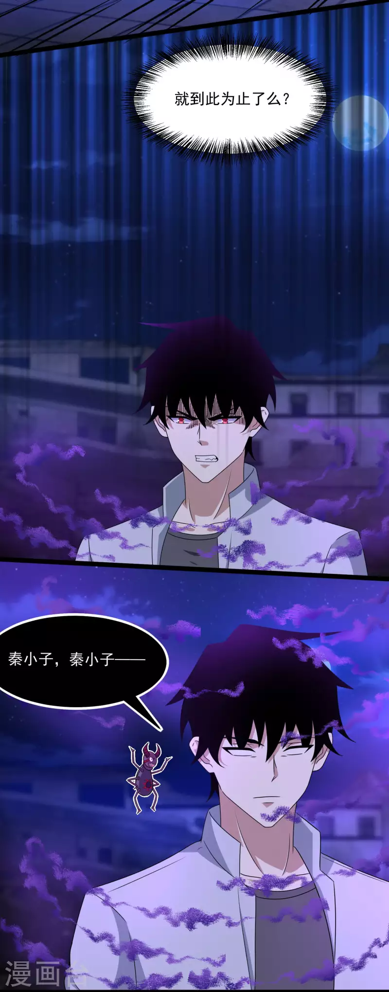 第415话 悲10