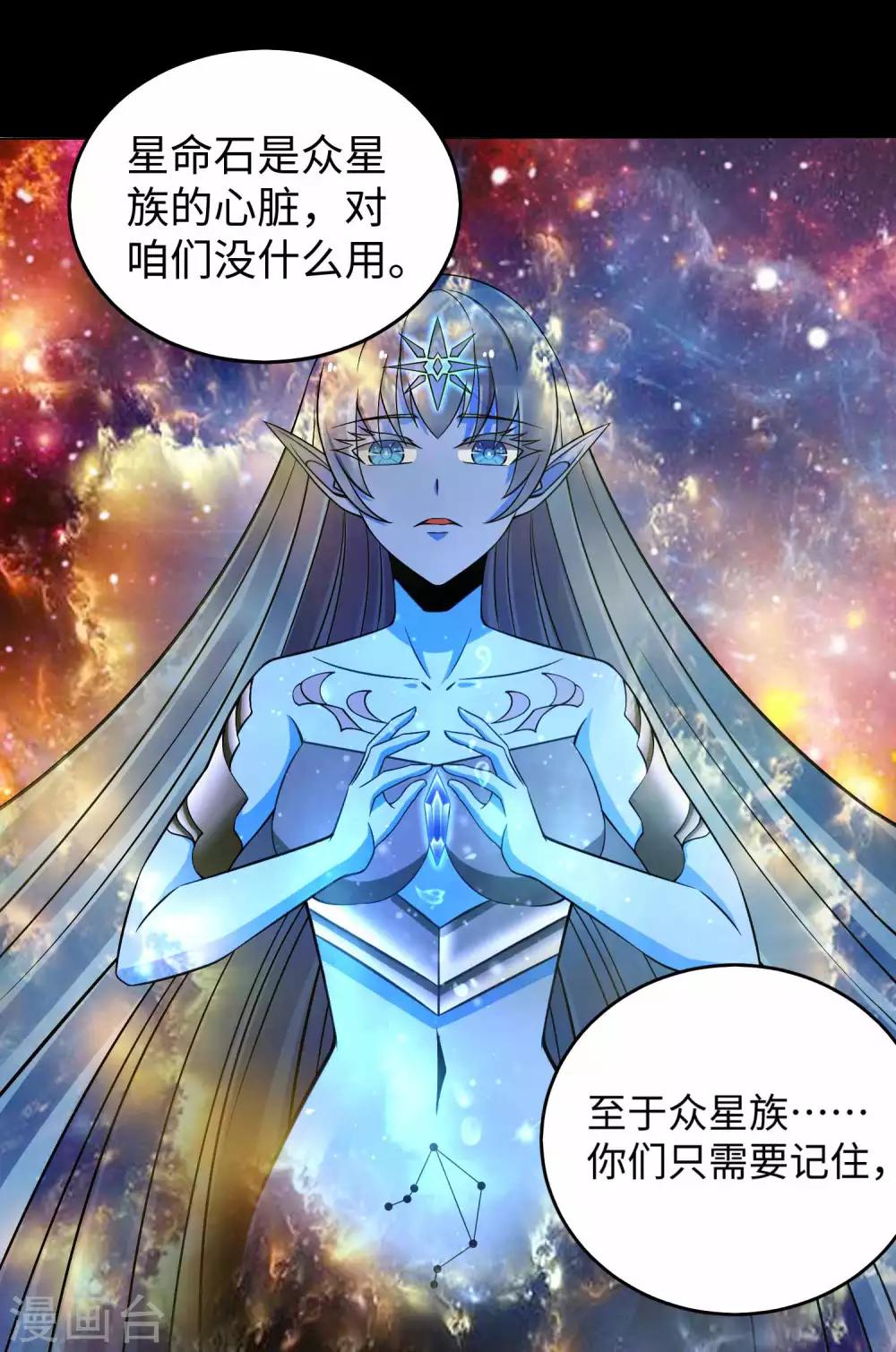 第182话 通往宝物的捷径22