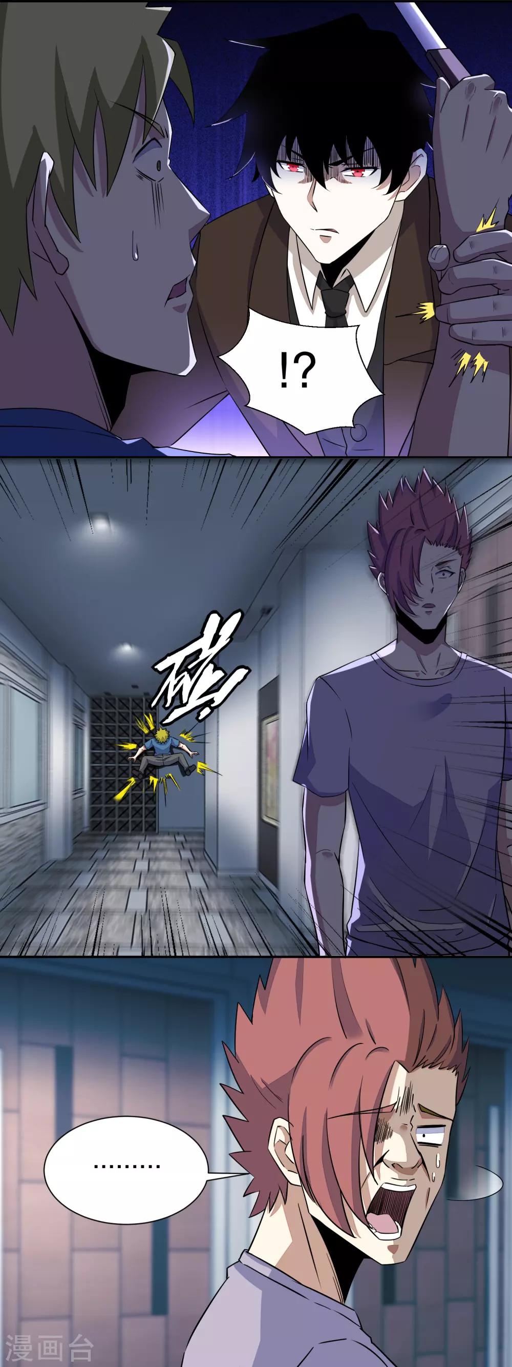 第49话 直捣黄龙3