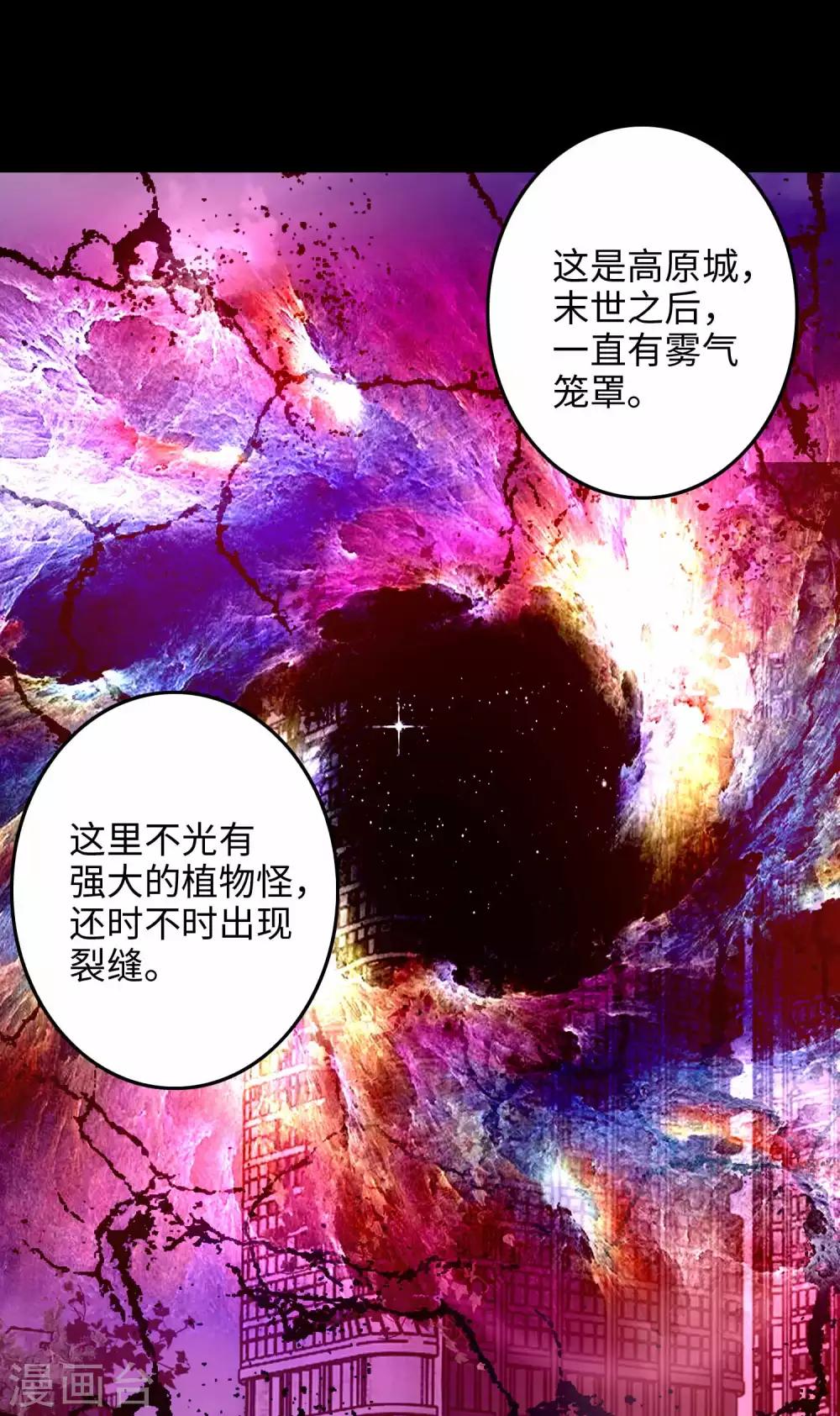 第228话 囚牢2