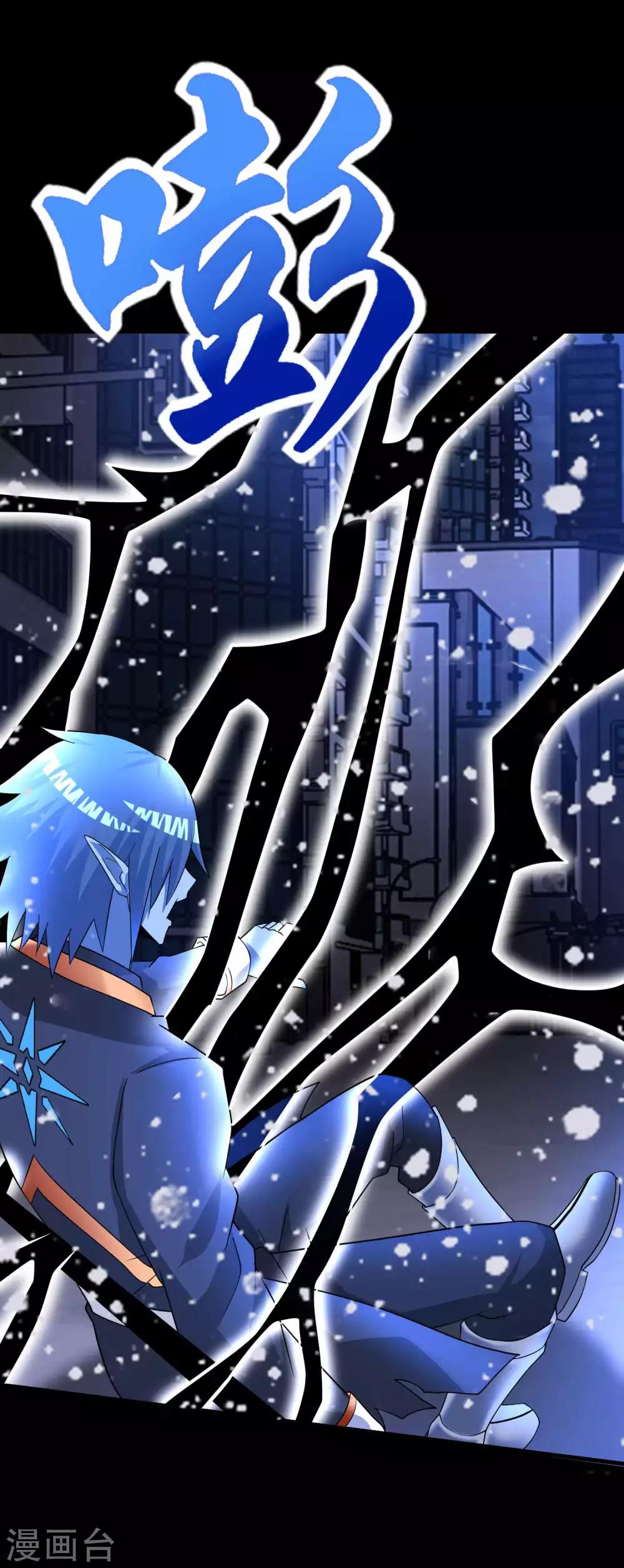 第219话 黑暗小雨5