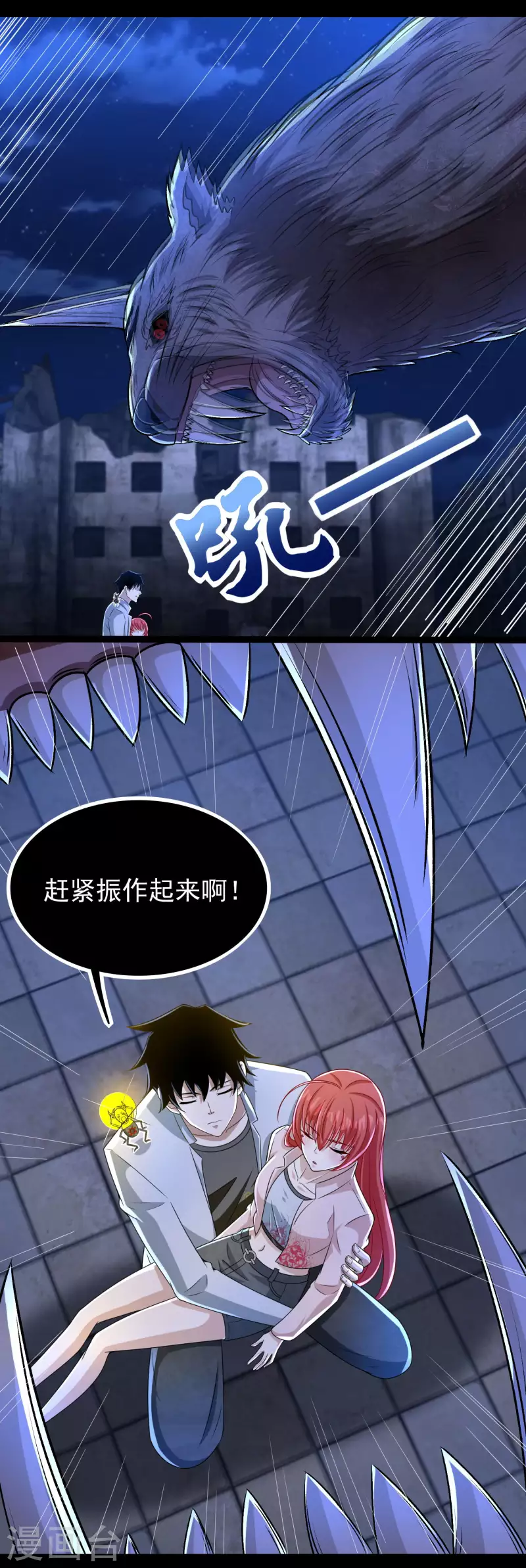 第417话 结束14
