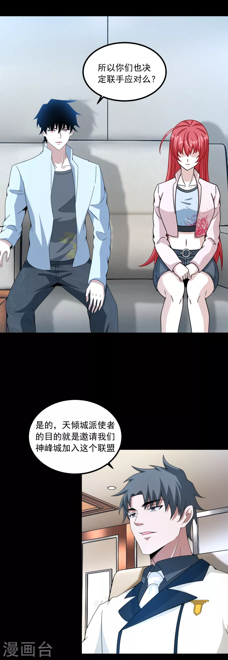 第380话 向南5