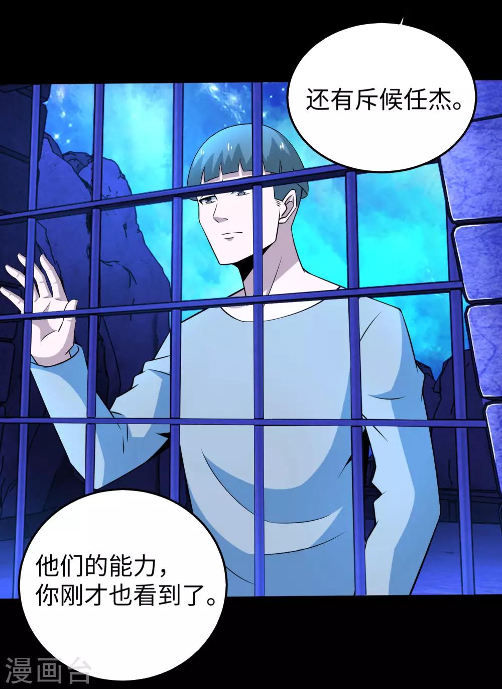 第181话 一发入魂15