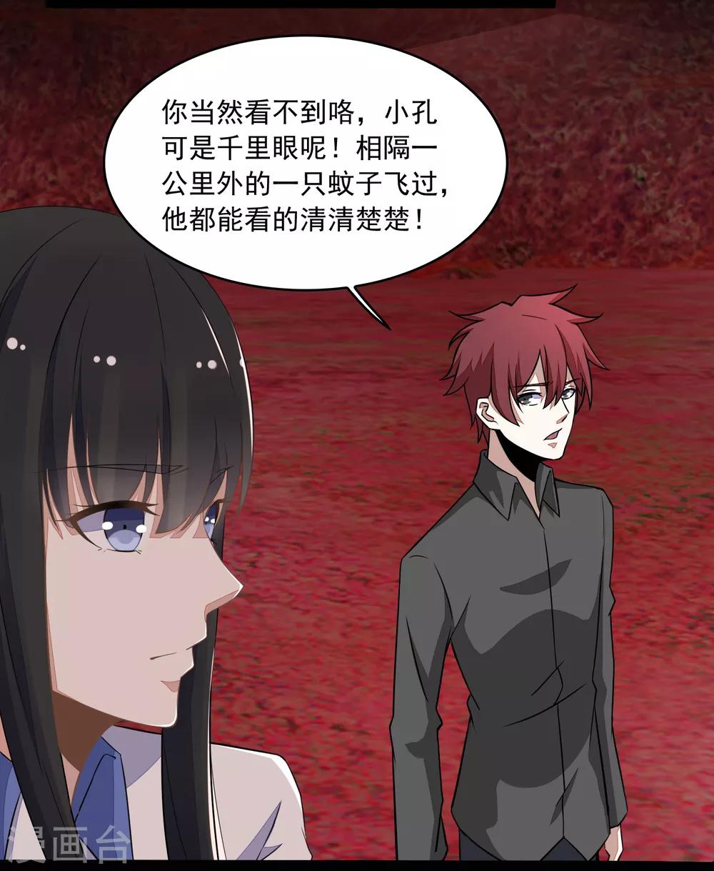 第129话 探索25