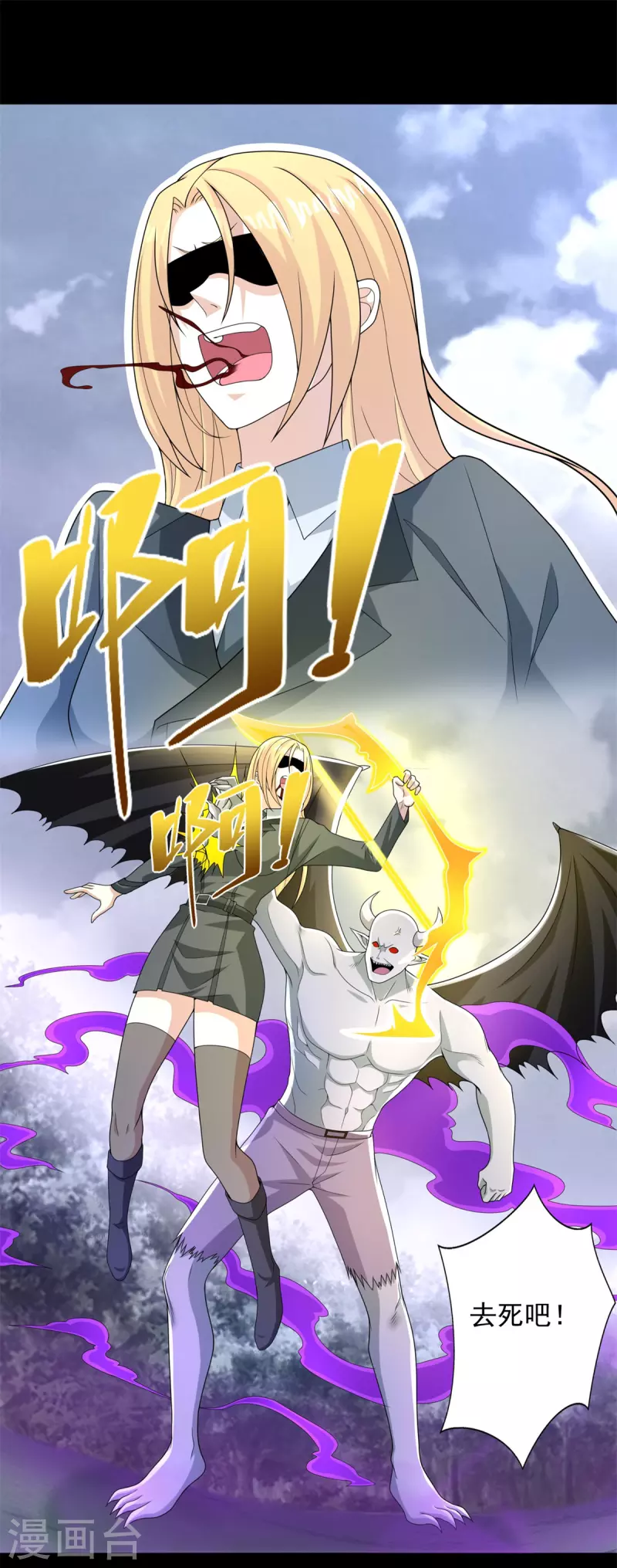 第463话 劣势1