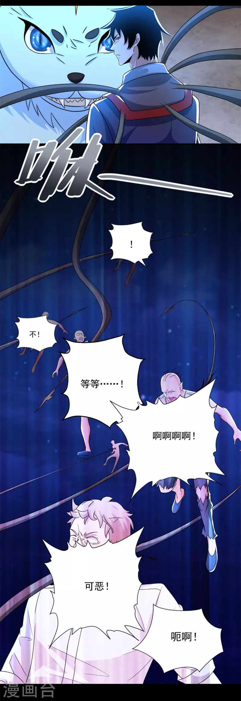第486话 强得离谱14
