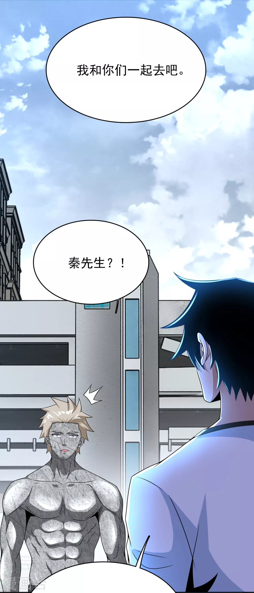 第302话 谜团18