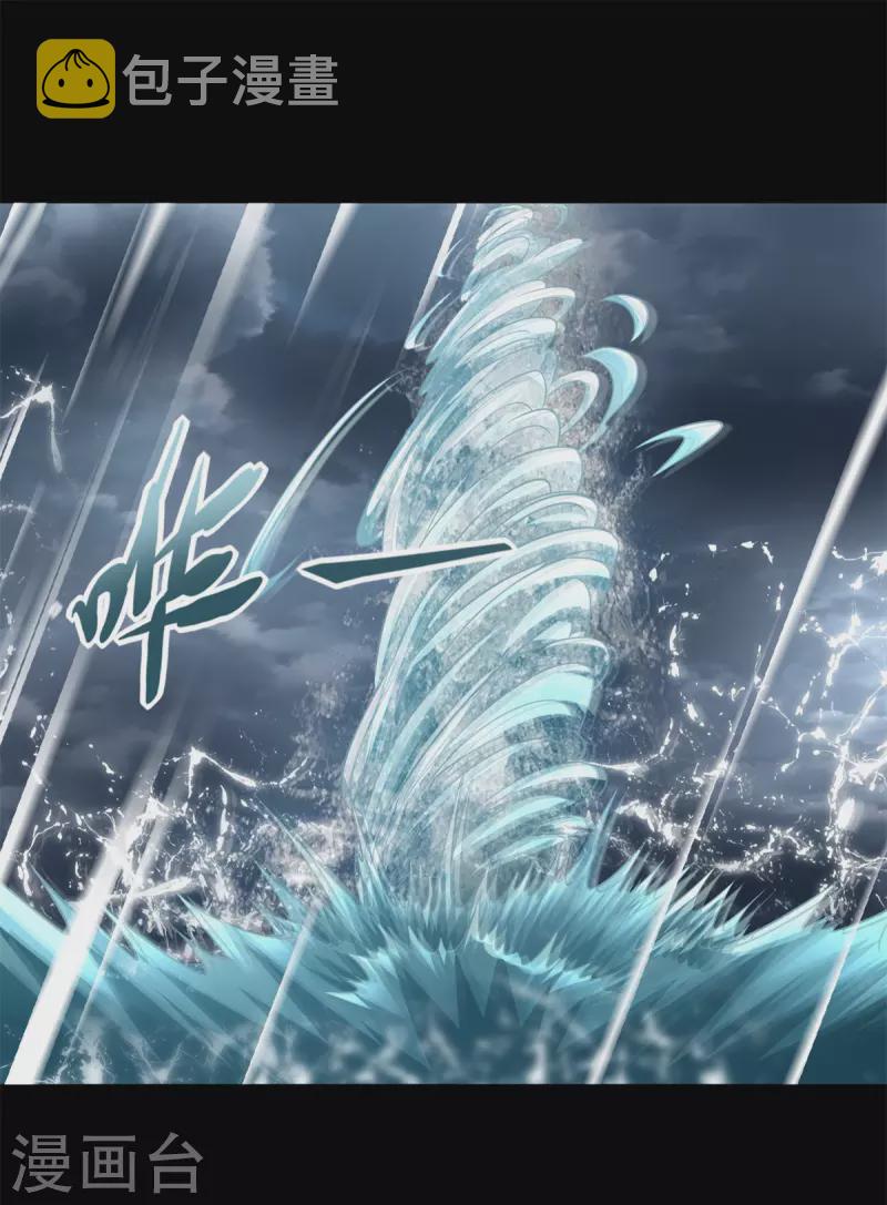 第547话 皇级海怪30