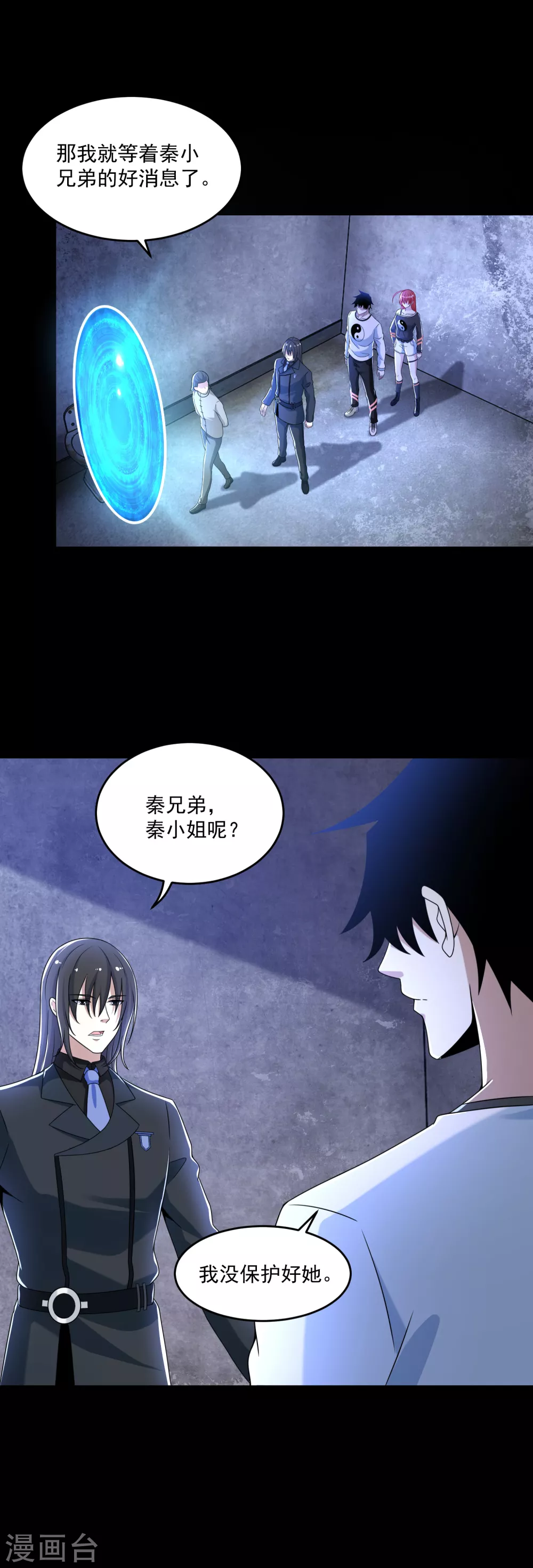 第323话 希望1