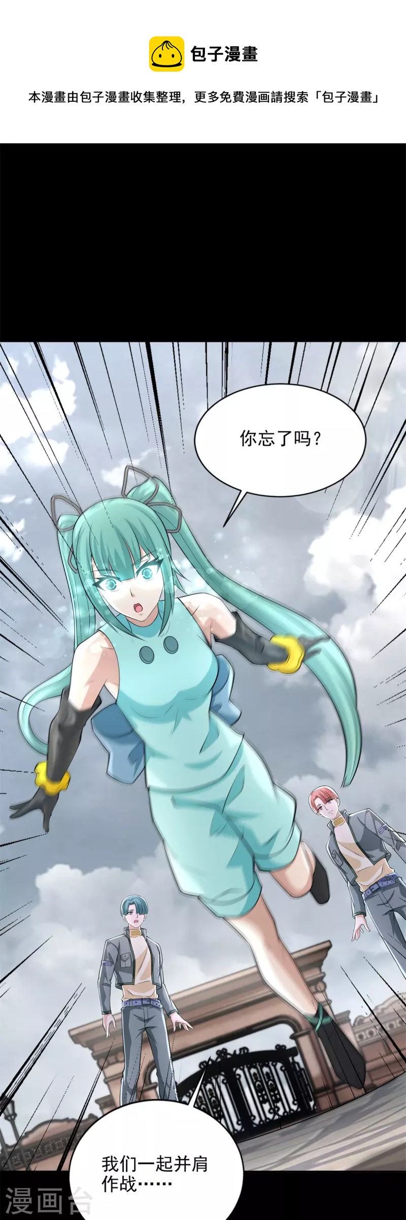第504话 灵星陨落16