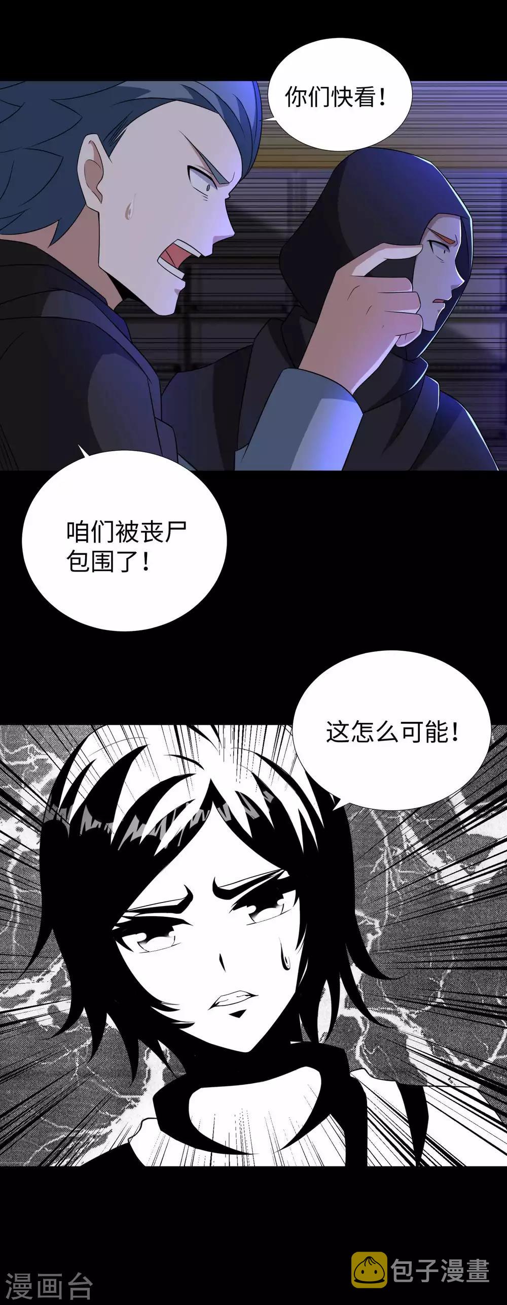第188话 爲父母报仇13