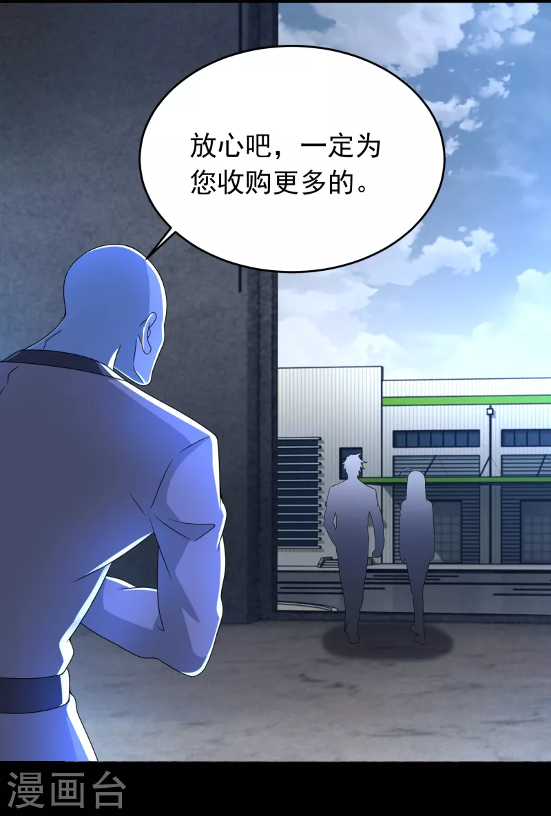 第353话 动乱13