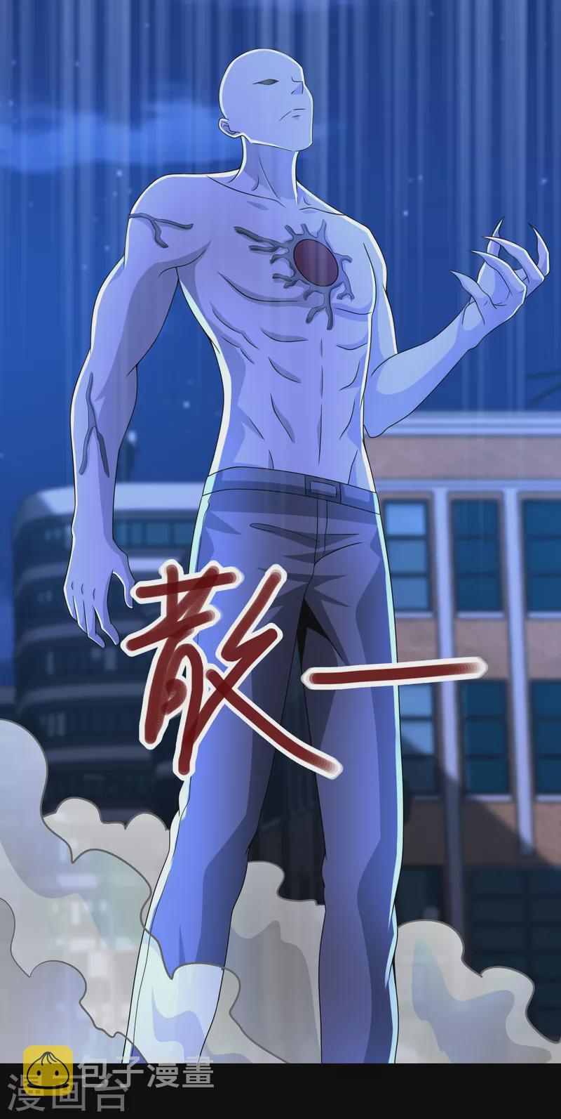 第373话 两难20