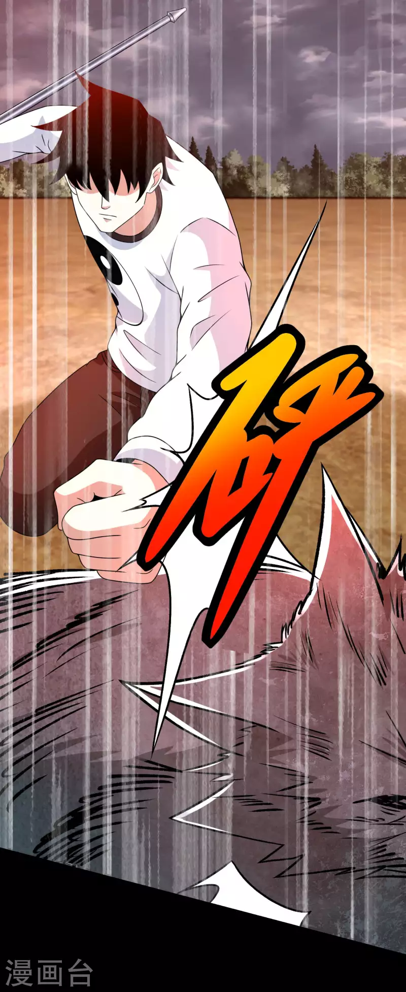 第364话 兽王现10