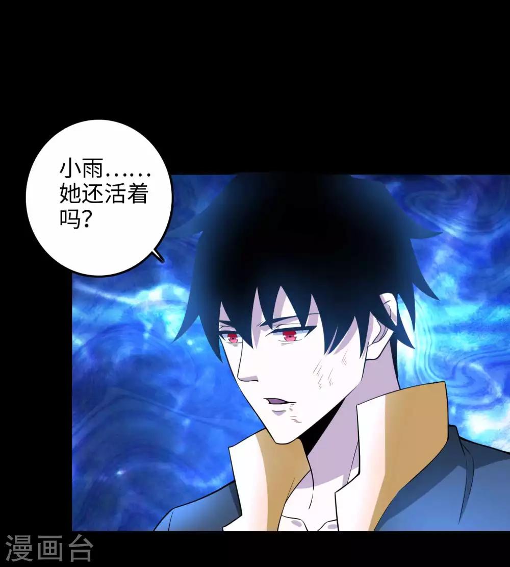第223话 复活18