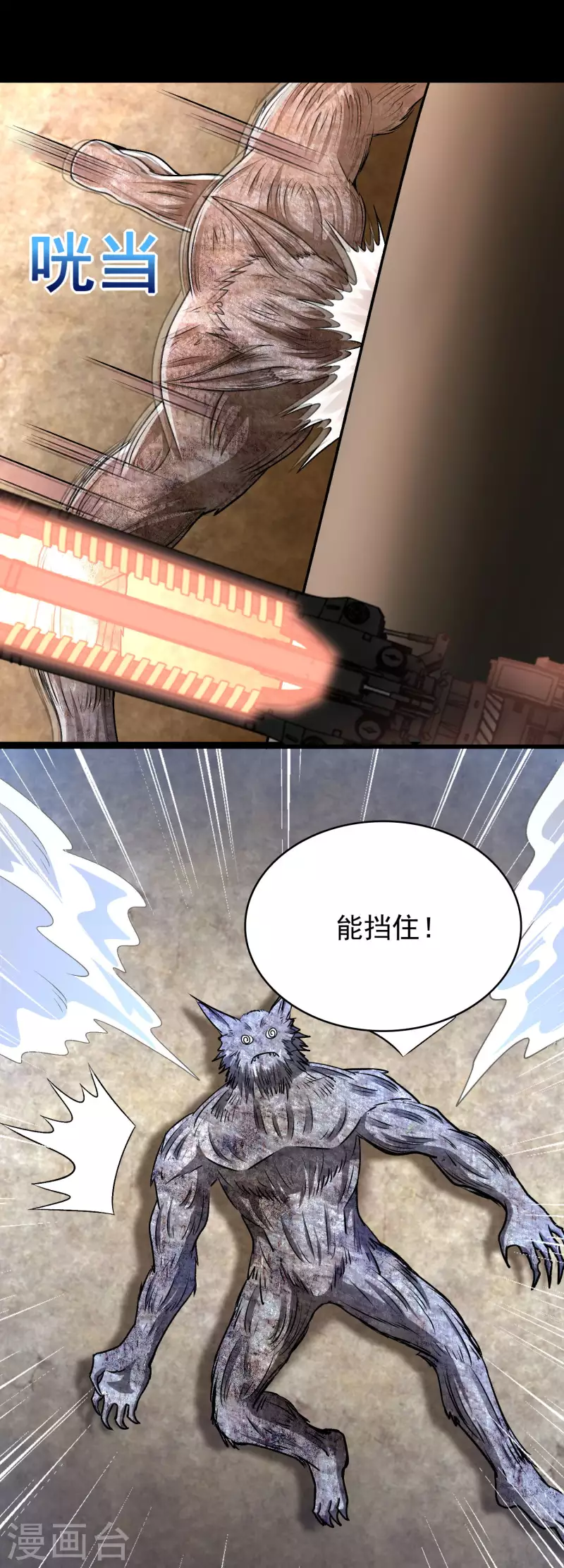 第356话 力战20