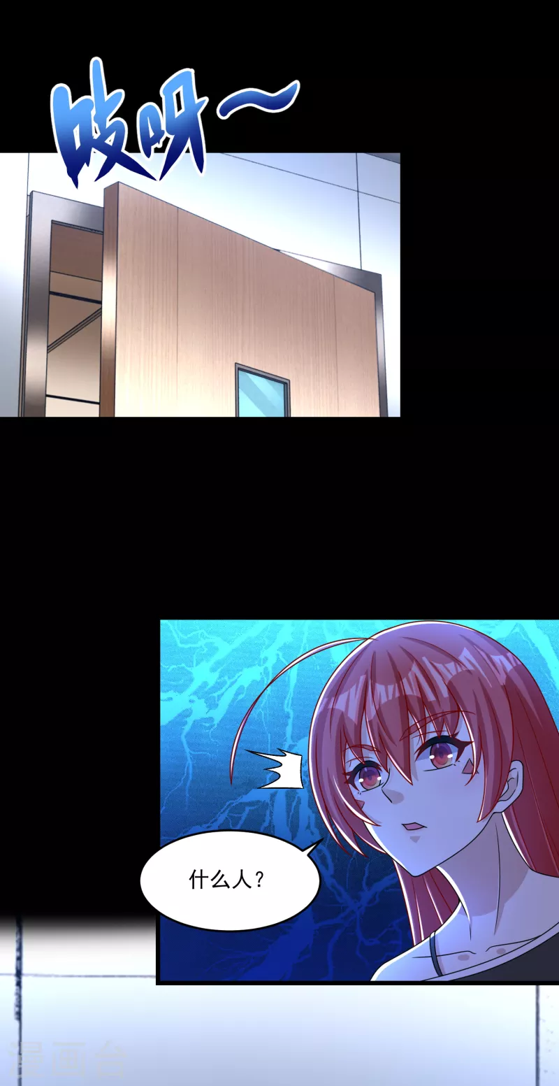第351话 退让11