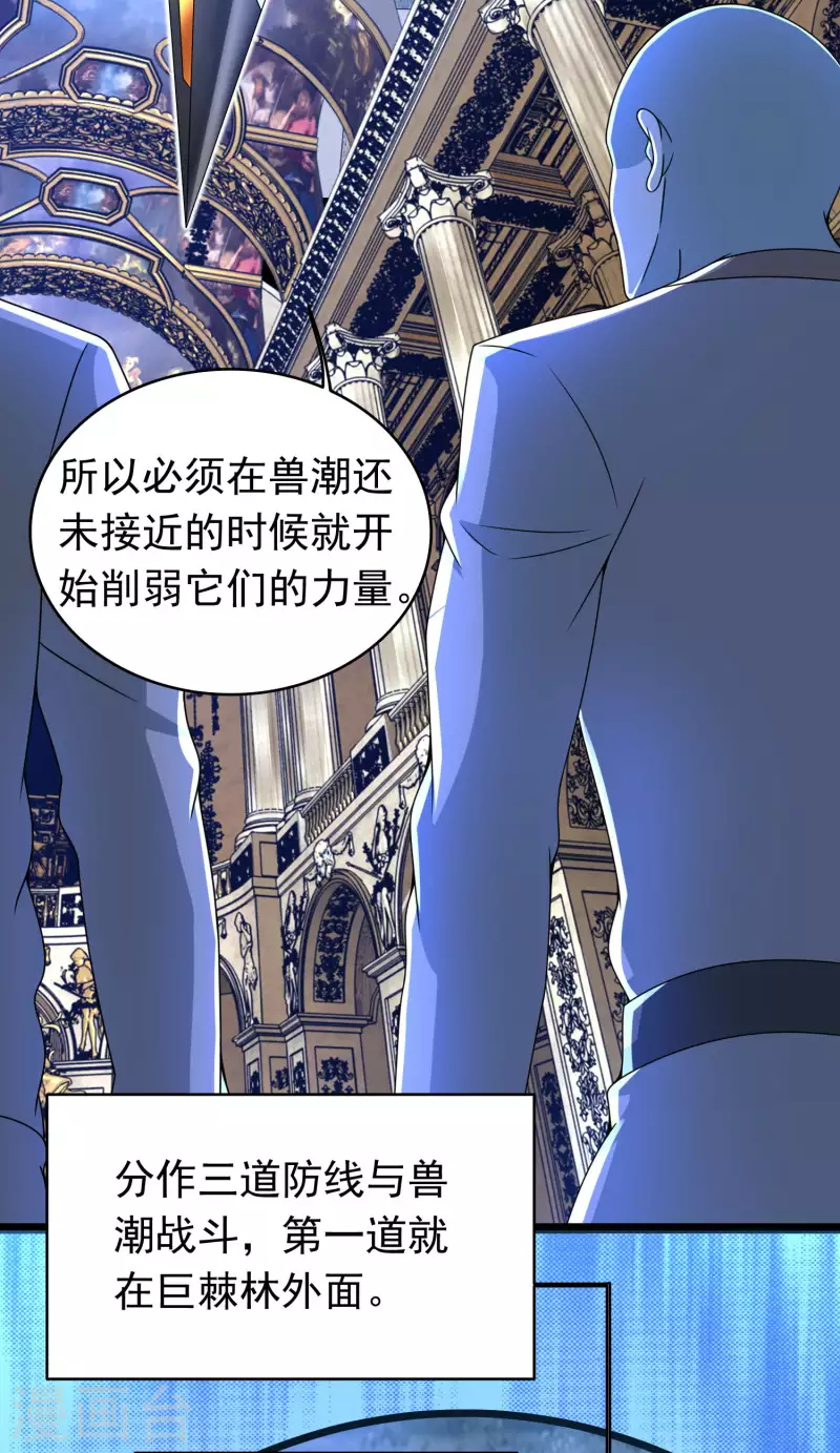 第356话 力战5