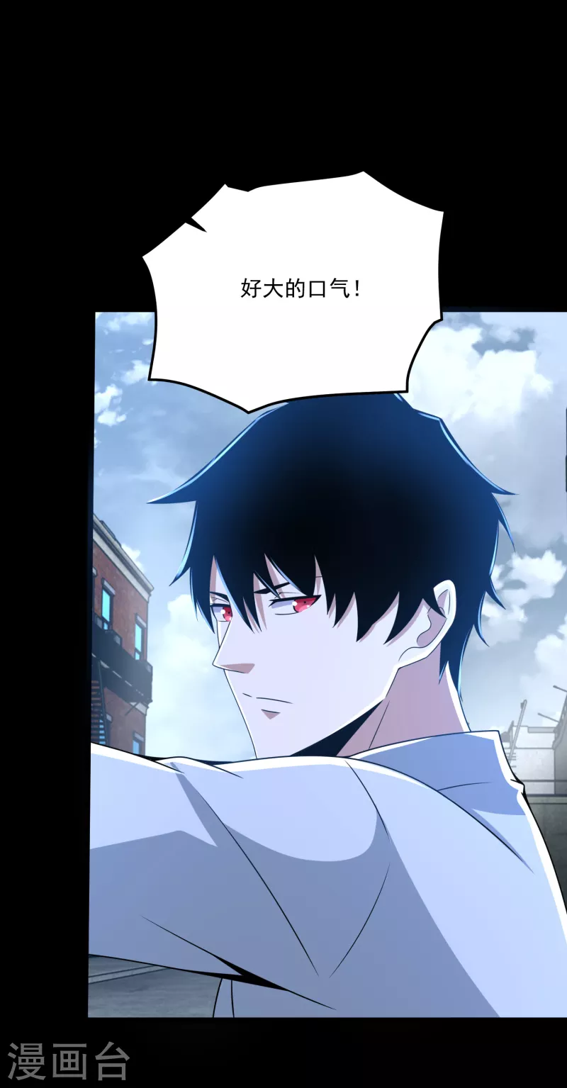 第388话 一招11