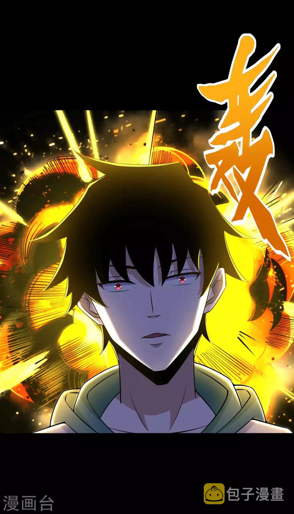 第188话 爲父母报仇23