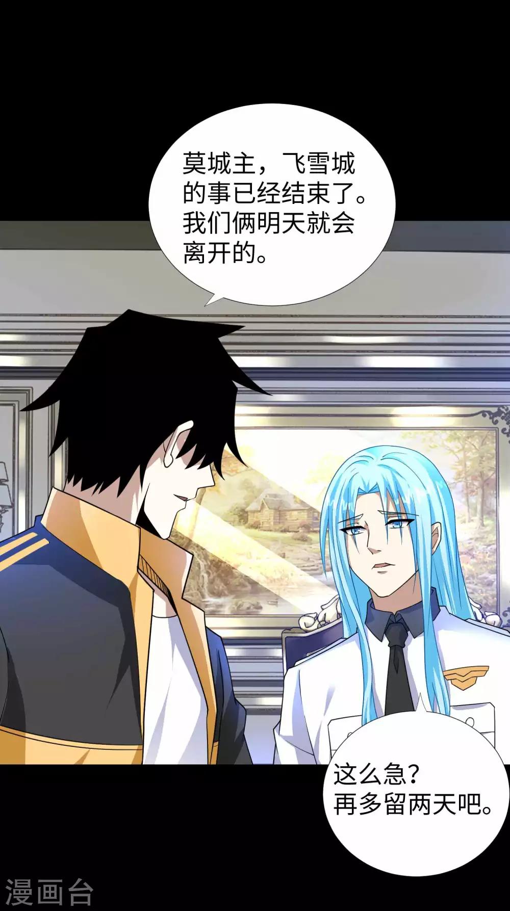 第209话 你们去哪我去哪10