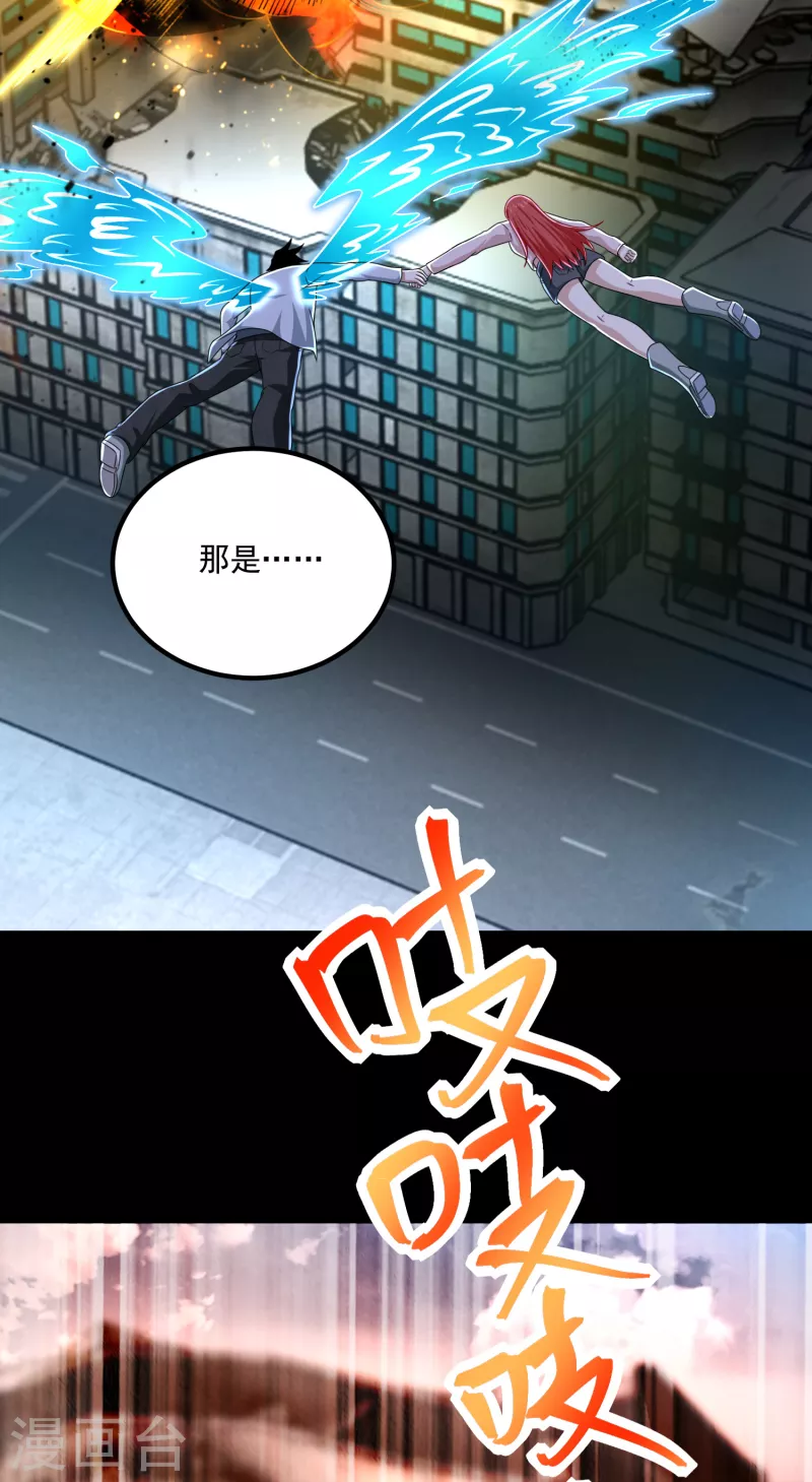 第377话 称王25