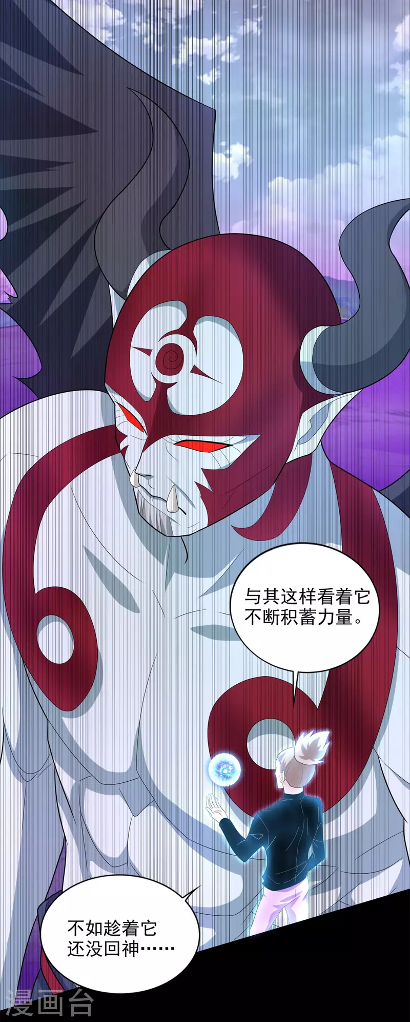 第472话 停战8