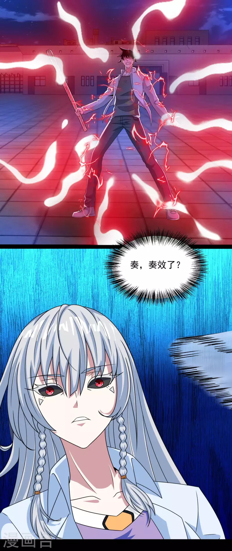 第410话 败敌20