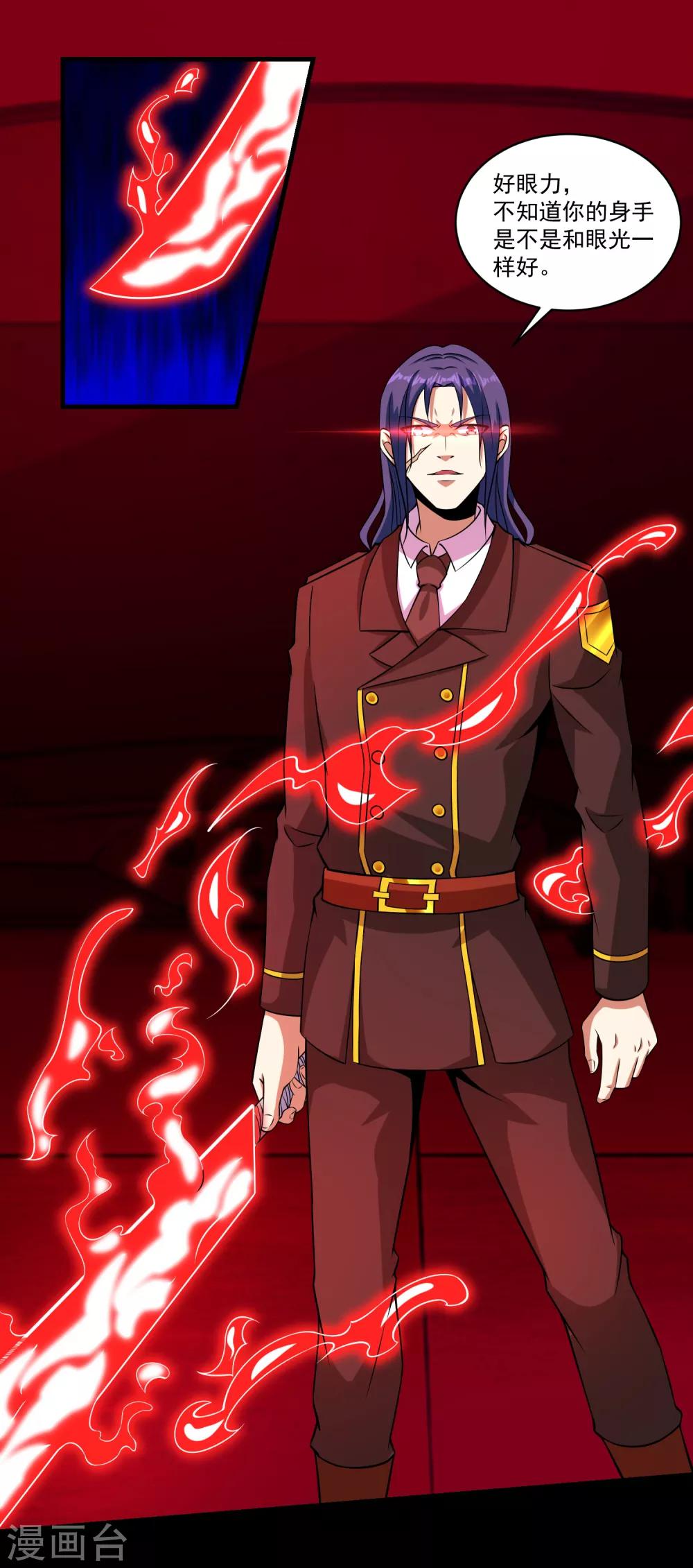 第173话 从未孤身一人12
