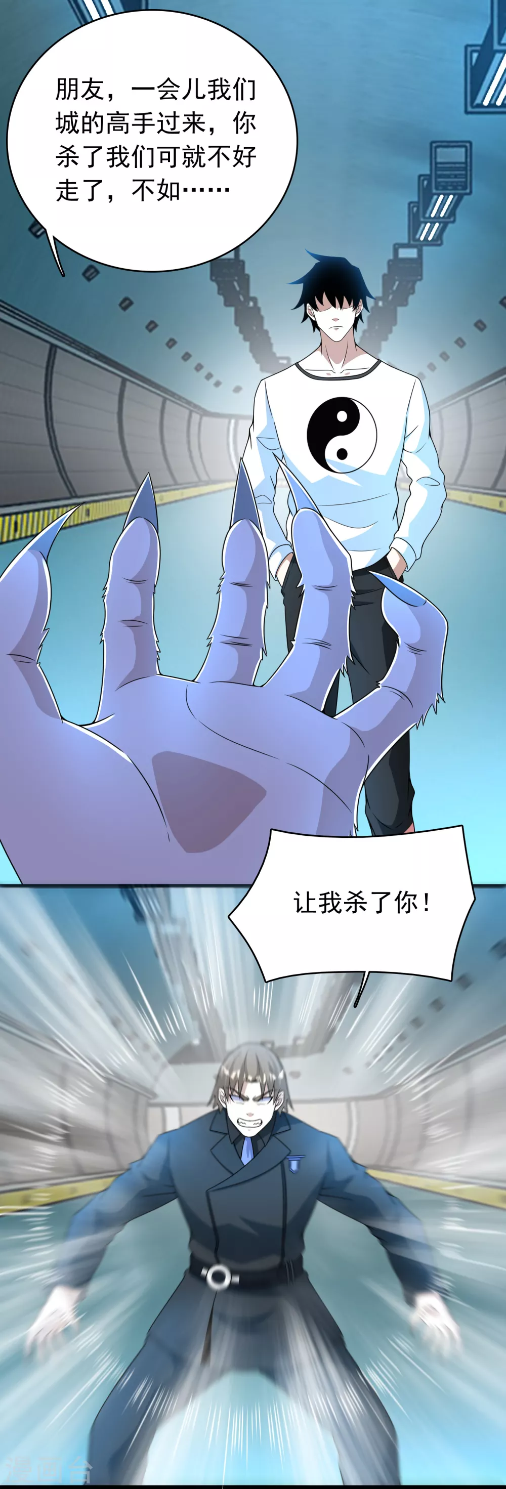 第303话 反攻16
