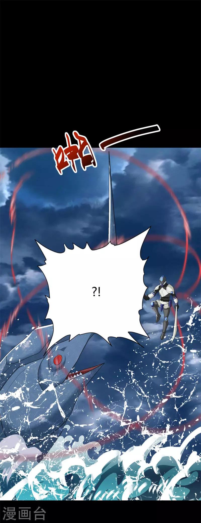 第546话 海兽羣17