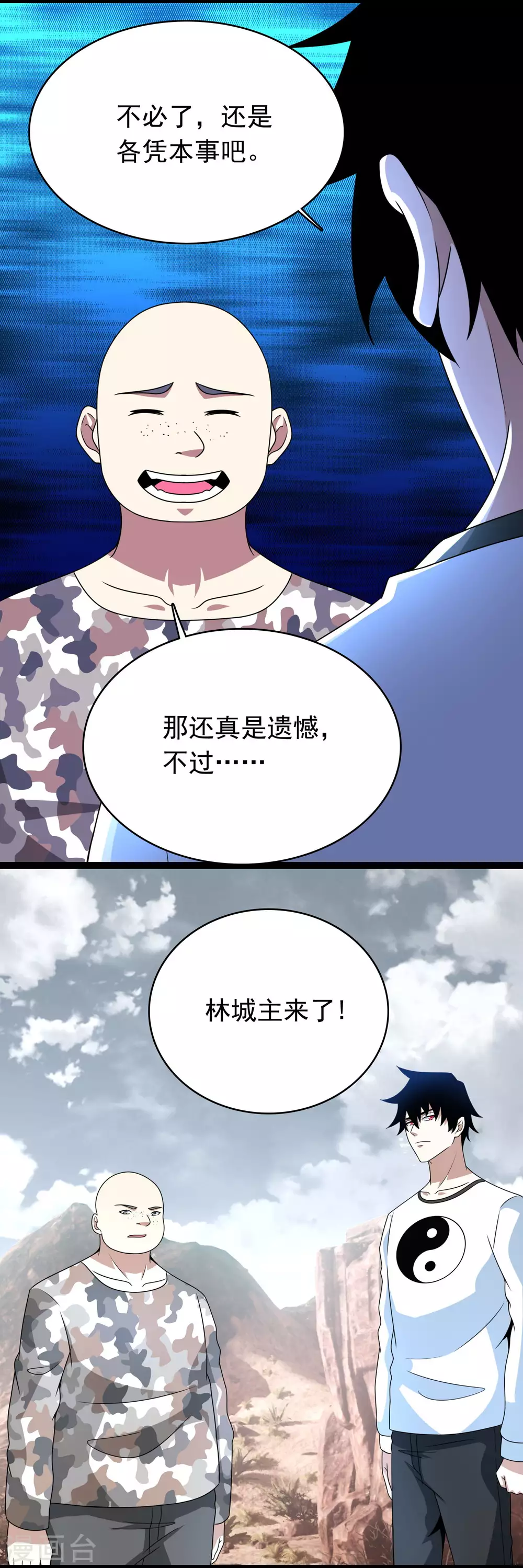 第324话 开啓16