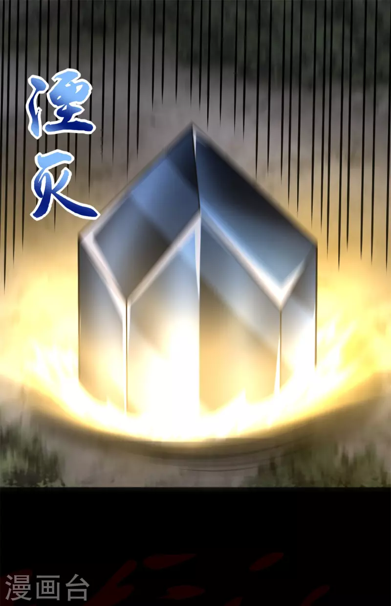 第435话 观察10