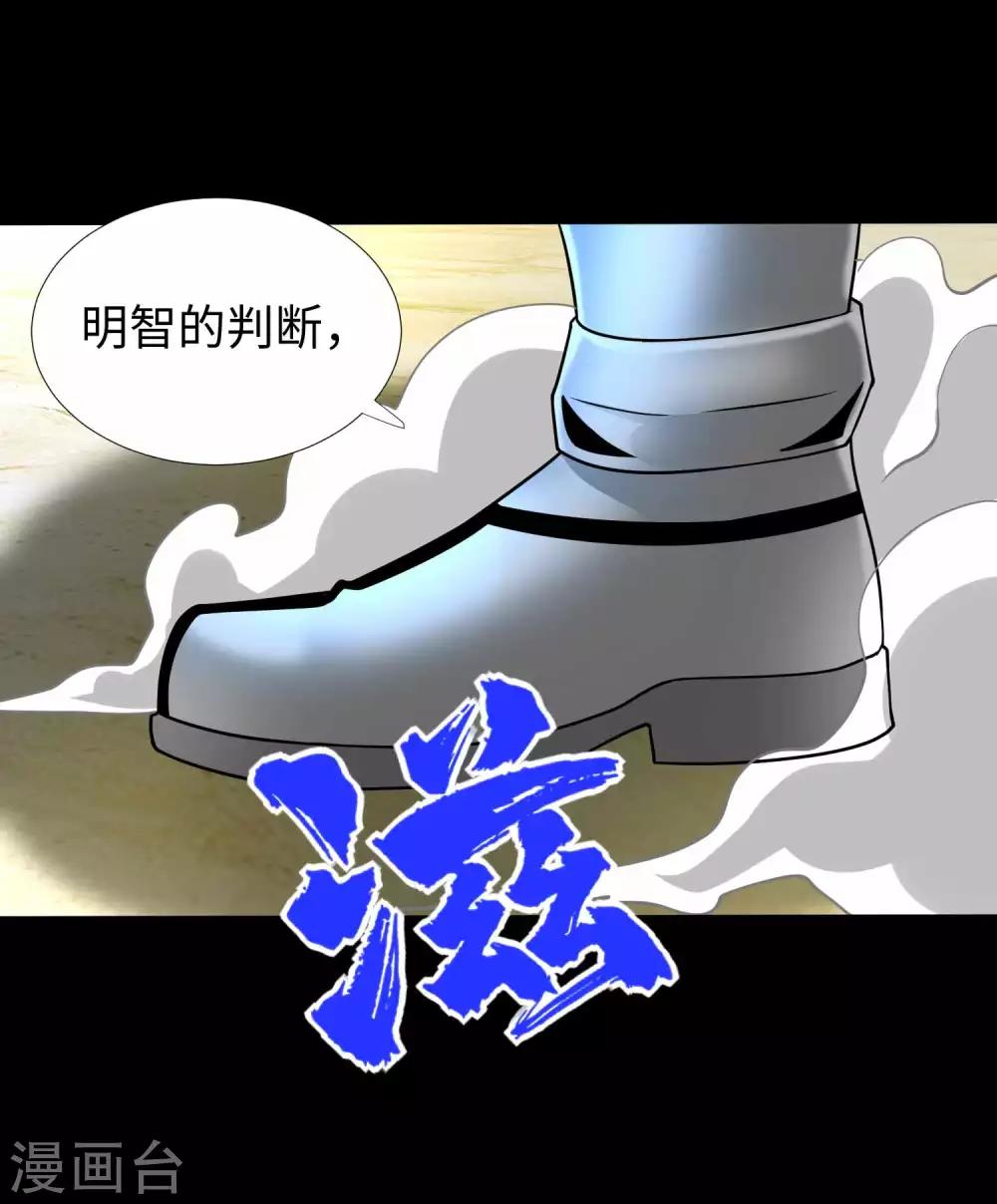 第212话 毫无胜算6