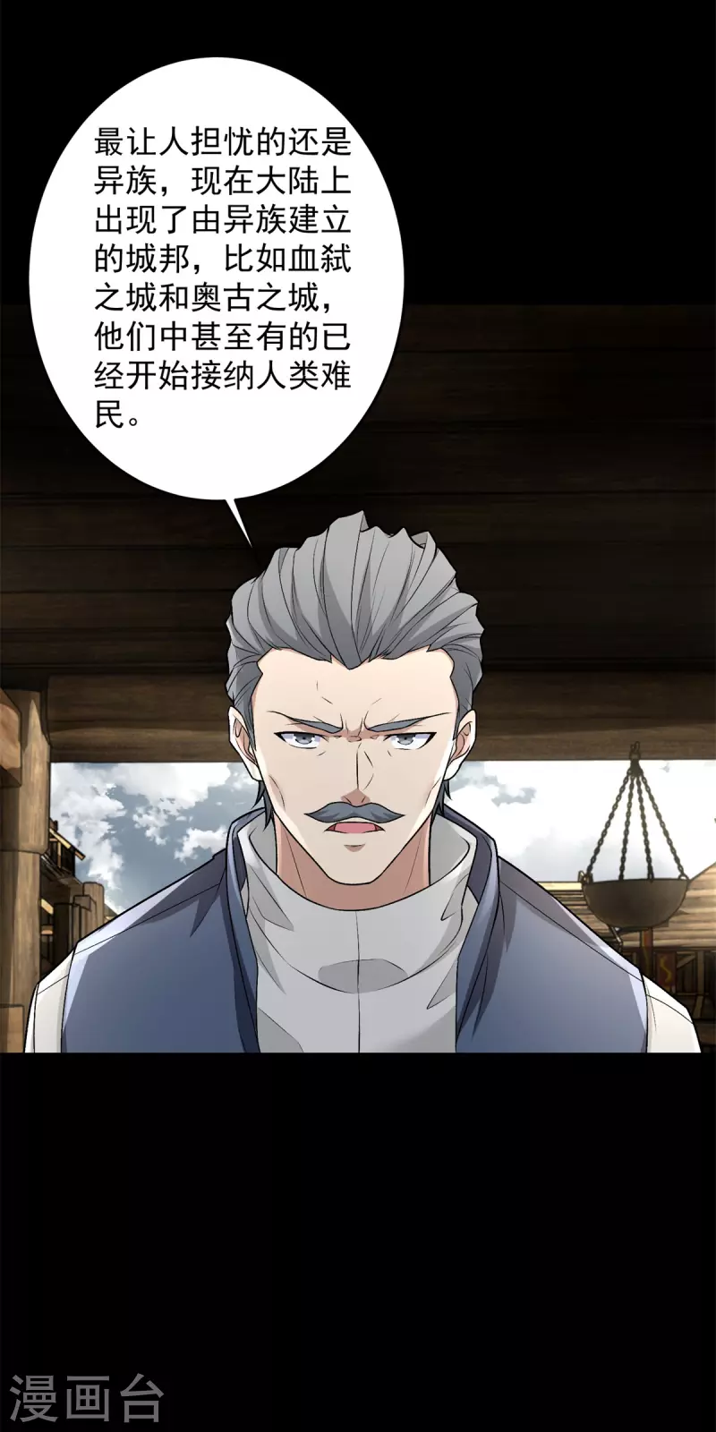 第557话 碾压24