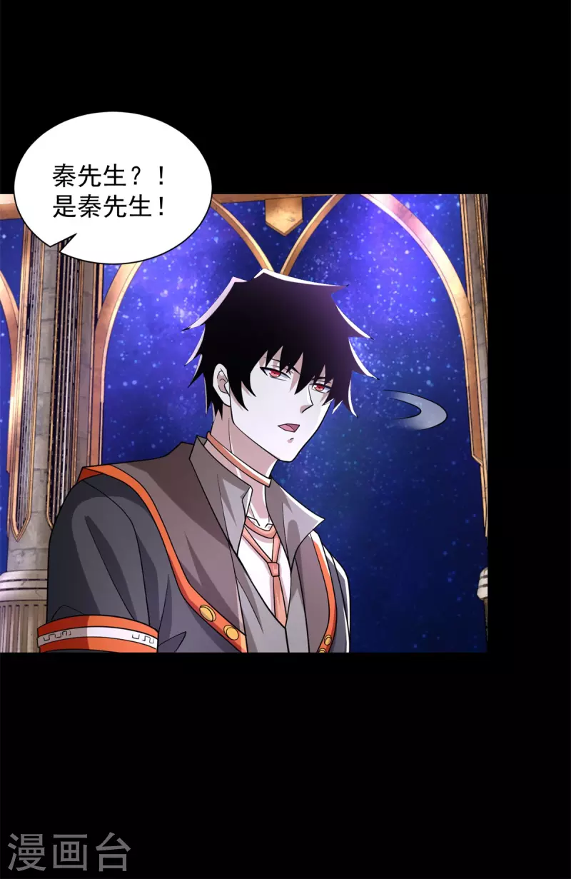 第541话 灵心儿VS秦羽12