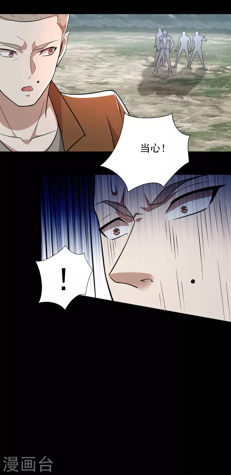 第498话 一线希望19