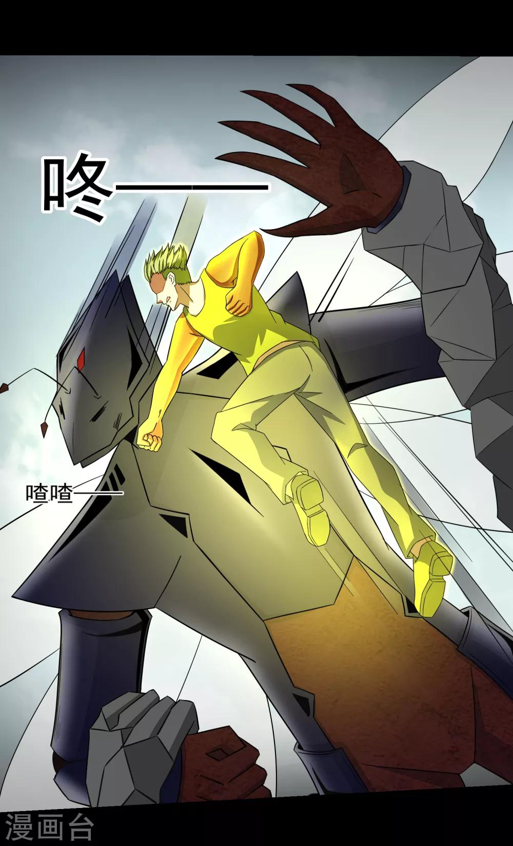 第109话 围攻直升机7