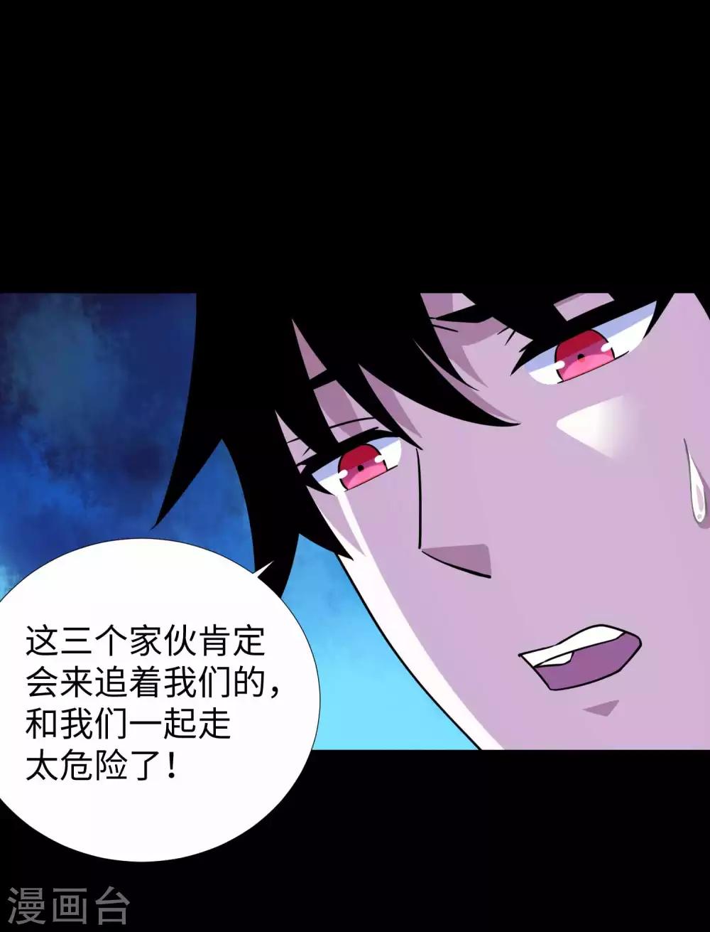 第213话 想要？尽管来抢吧！22
