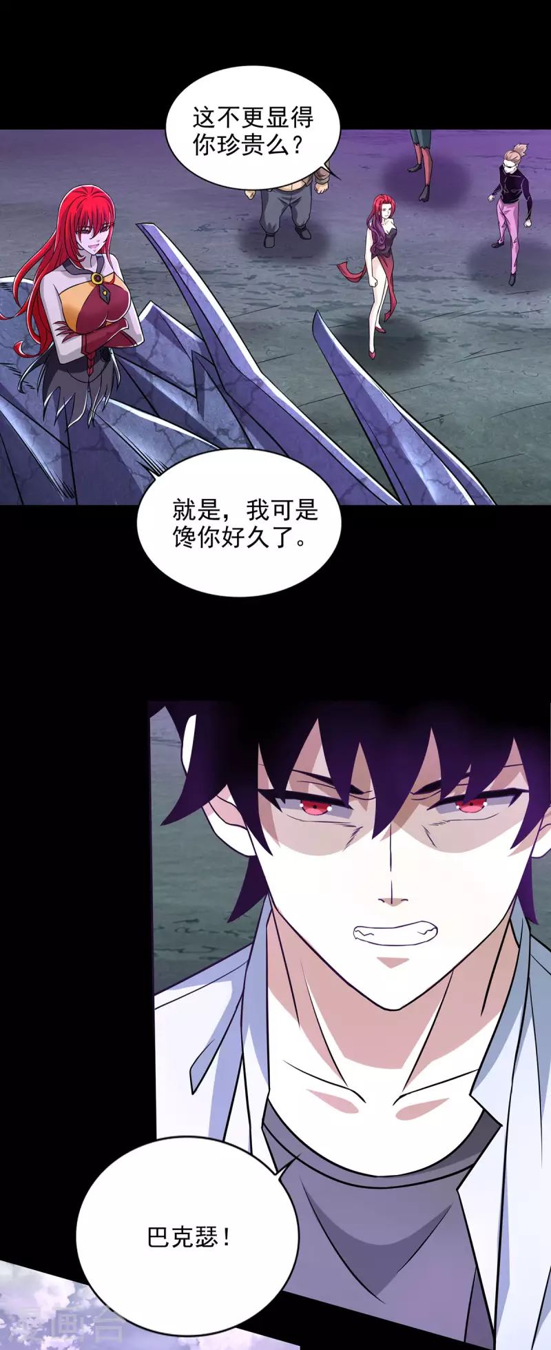 第456话 会和10