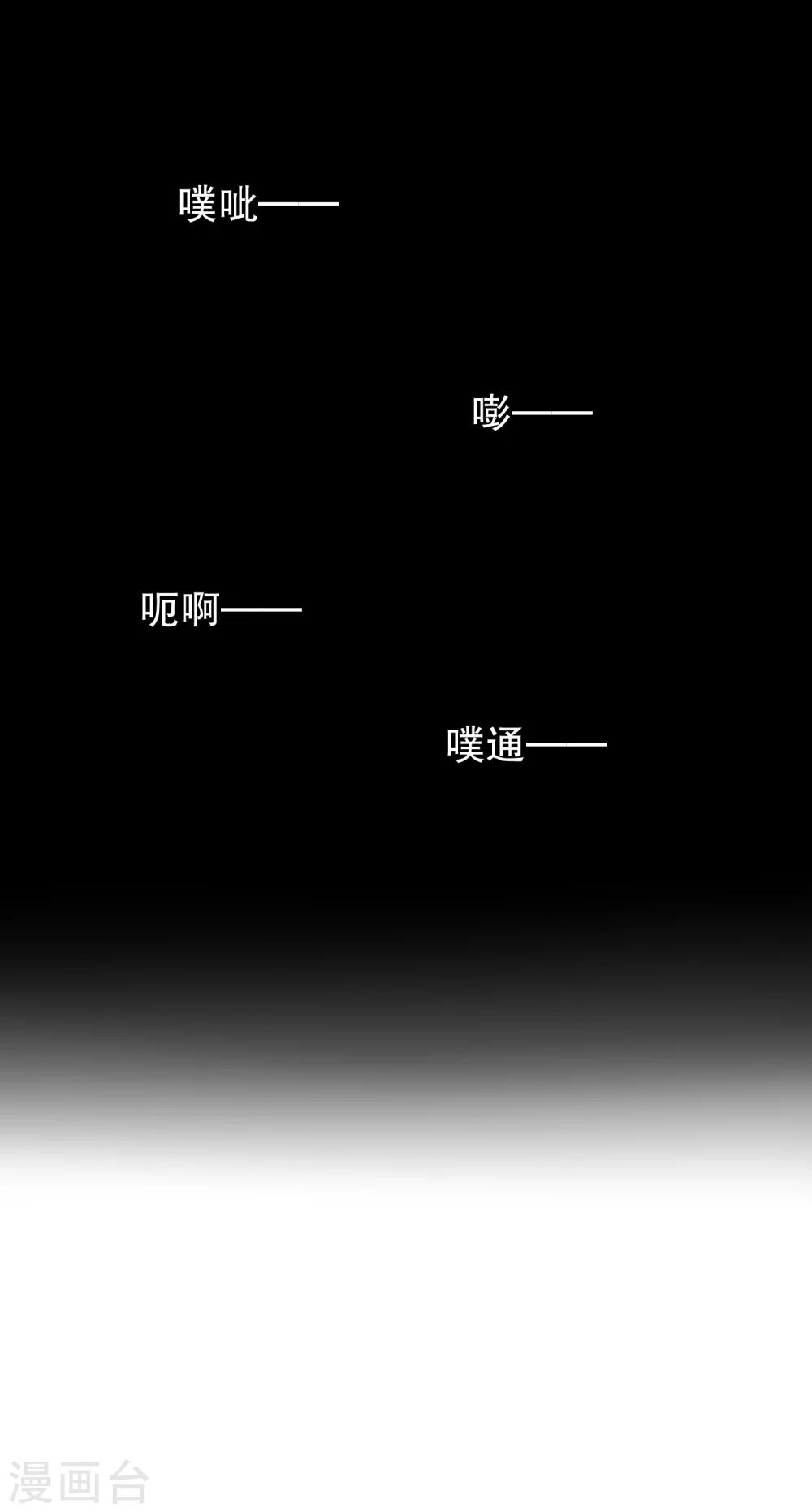 第25话 强者之姿15