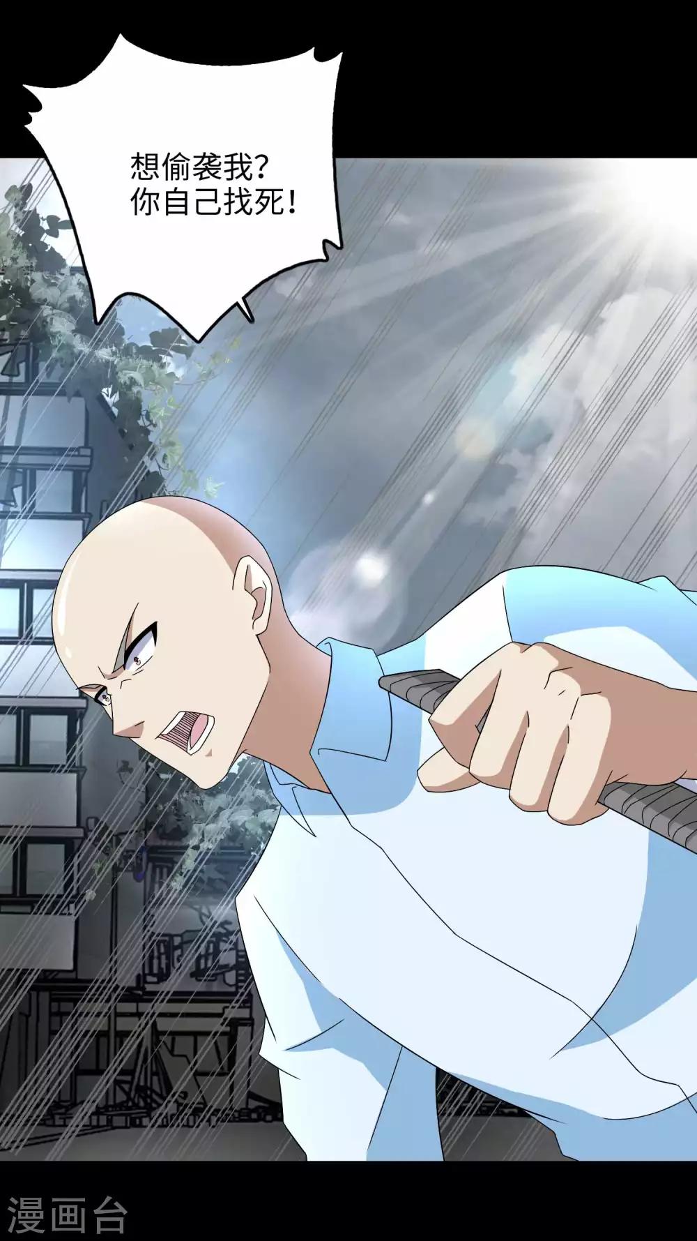 第224话 奥莱克的活跃21