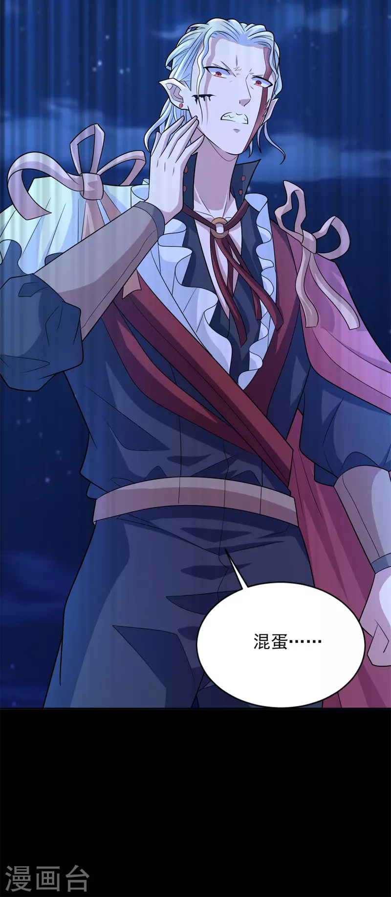 第496话 黑吃黑6