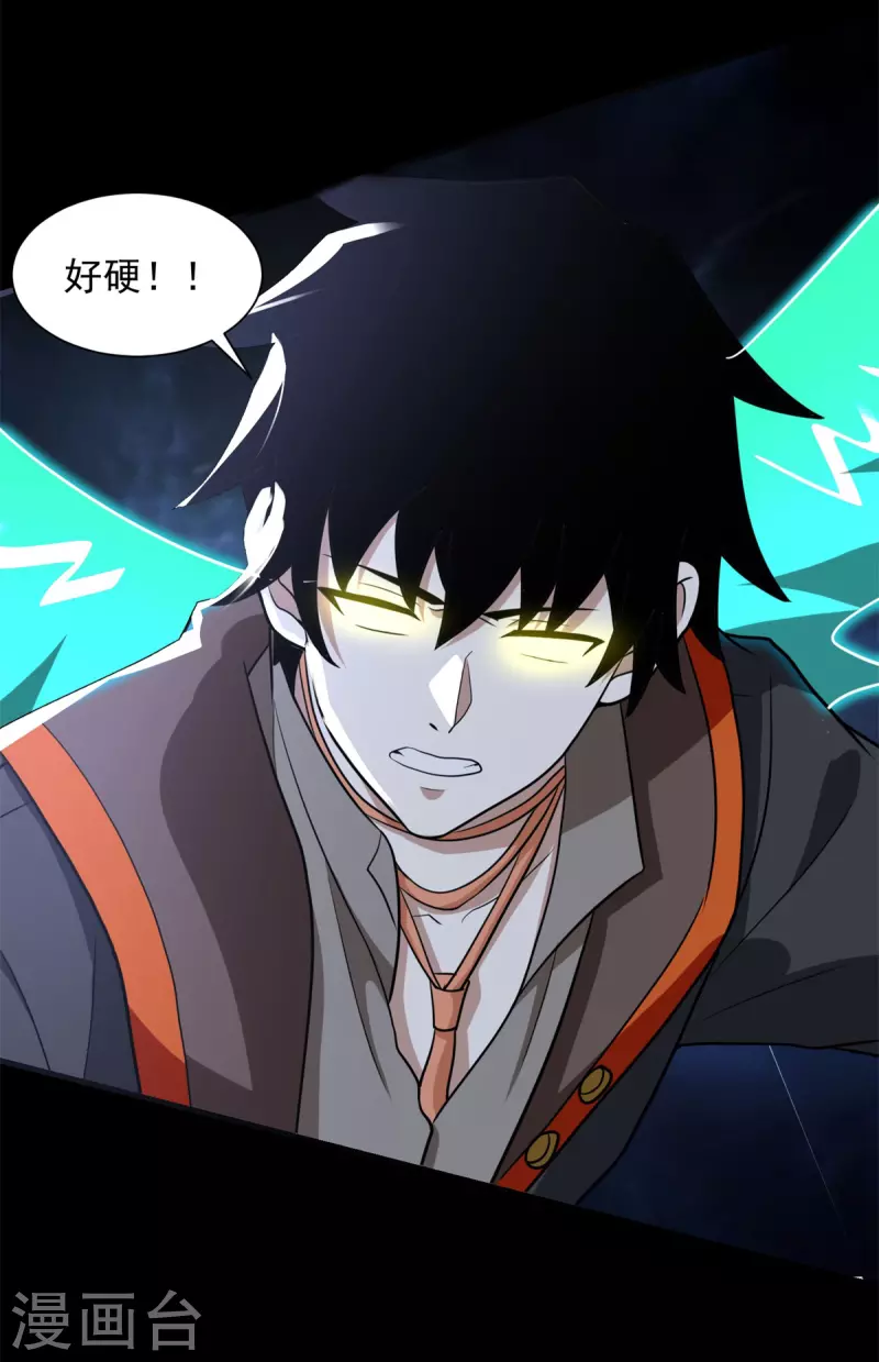 第521话 失误24