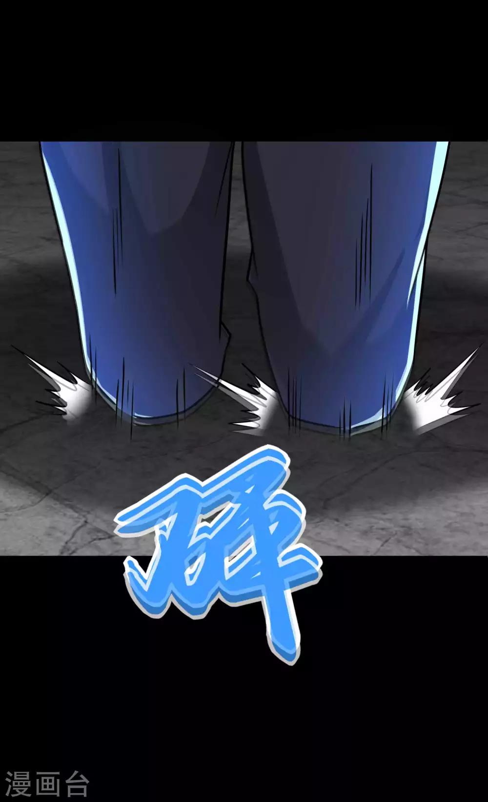 第194话 衆星族的追兵12