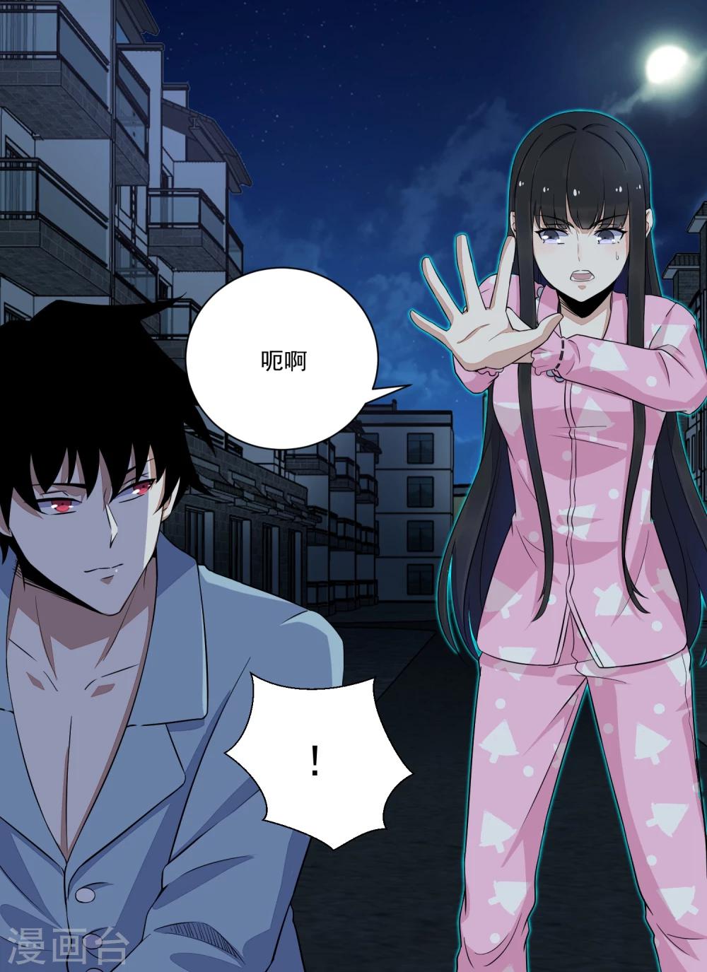 第31话 自我牺牲12