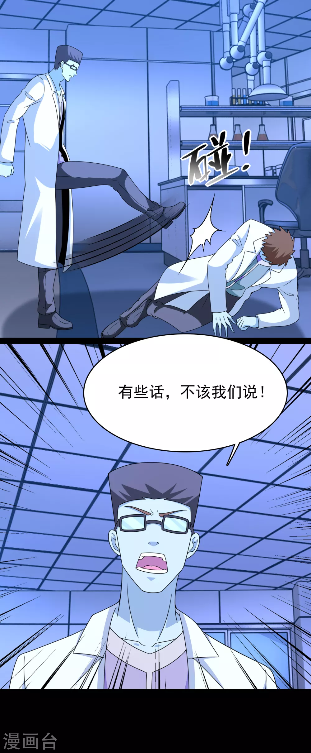 第332话 准备交易7