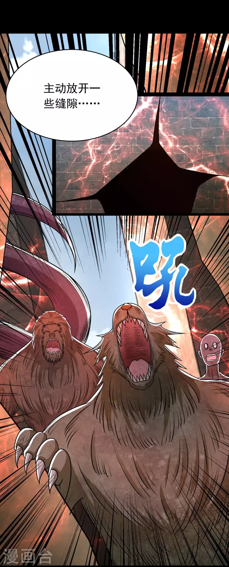 第356话 力战22