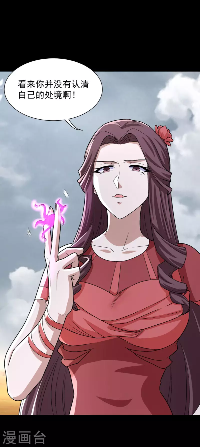 第515话 不死战神族20